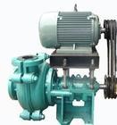 4/3C-AH渣漿泵哪個(gè)廠家質(zhì)量最好