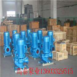 GRG40-200B管道泵批發(fā)