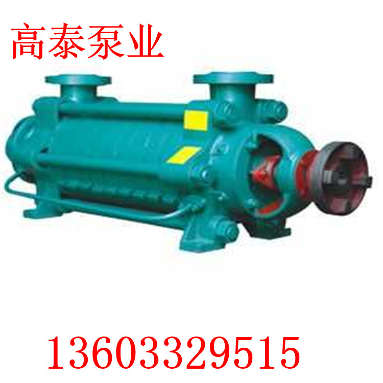 D25-50*7多級離心泵價格