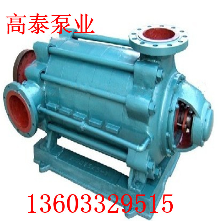 D12-25*10多級離心泵廠家