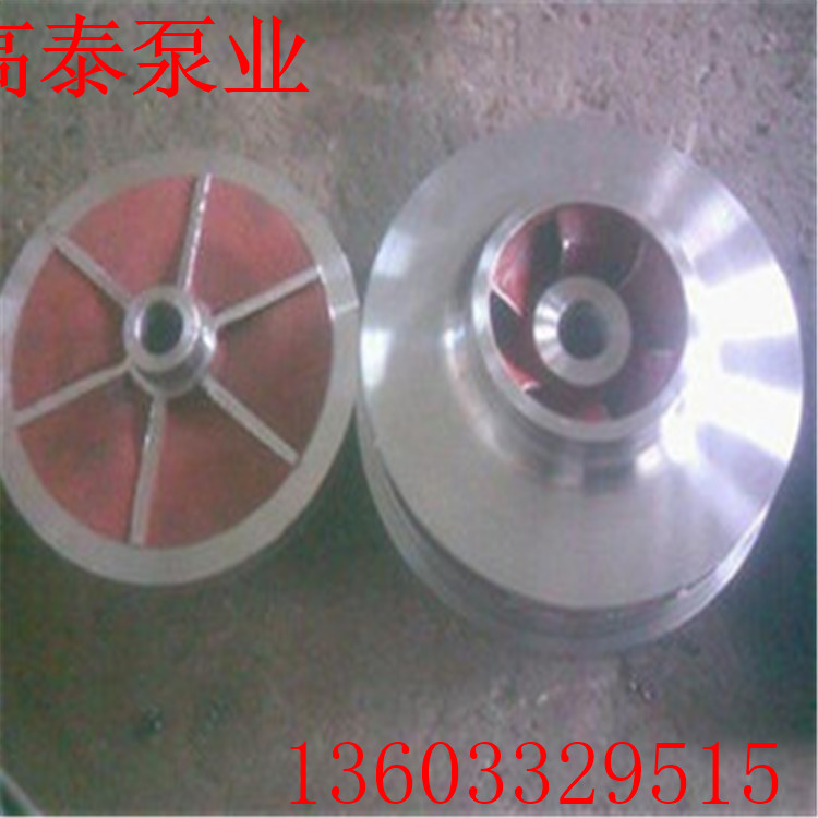 IH150-125-400化工泵生產(chǎn)廠家