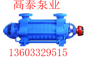 125DG25*4礦用耐磨多級(jí) 鍋爐給水泵DG多級(jí)離心泵