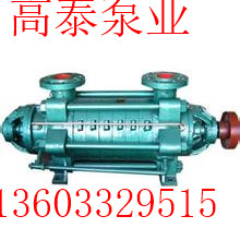 DG6-25*7高揚程清水泵 多級離心泵DG多級離心泵