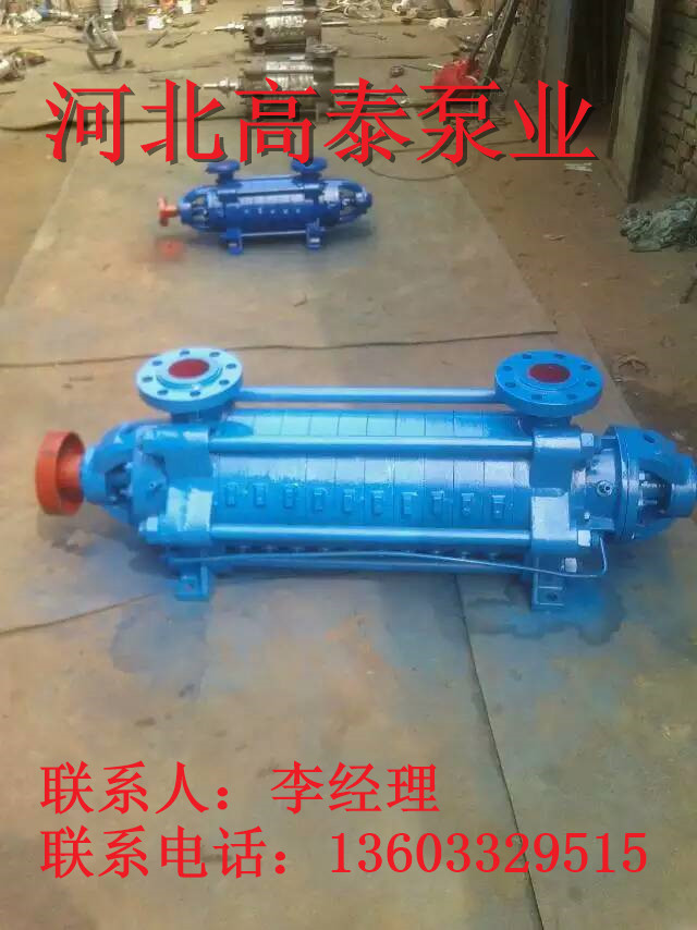 125DG25*6高揚(yáng)程輸水泵 DG多級(jí)離心泵