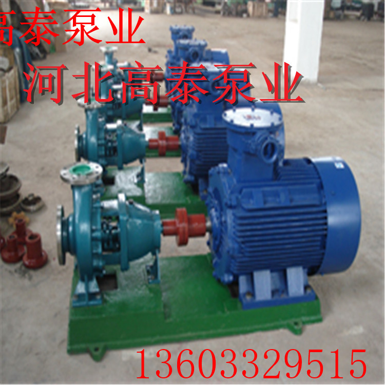 IH65-40-315B不銹鋼化工泵