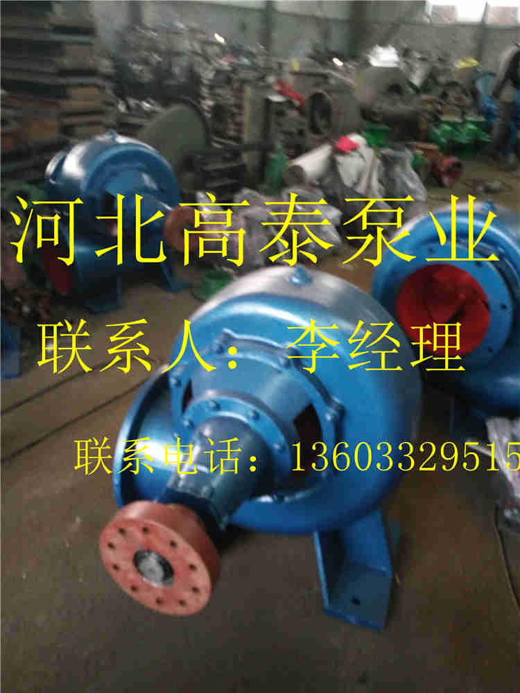 250HW-11混流泵價(jià)格