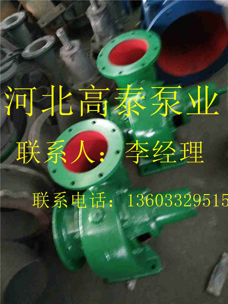 150HW-5混流泵150HW-5鹽城混流泵