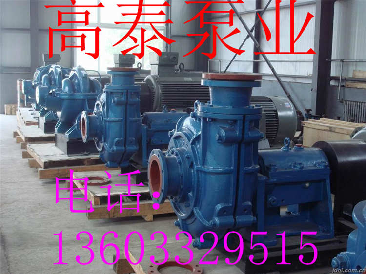 150ZJ-C58渣漿泵批發(fā)