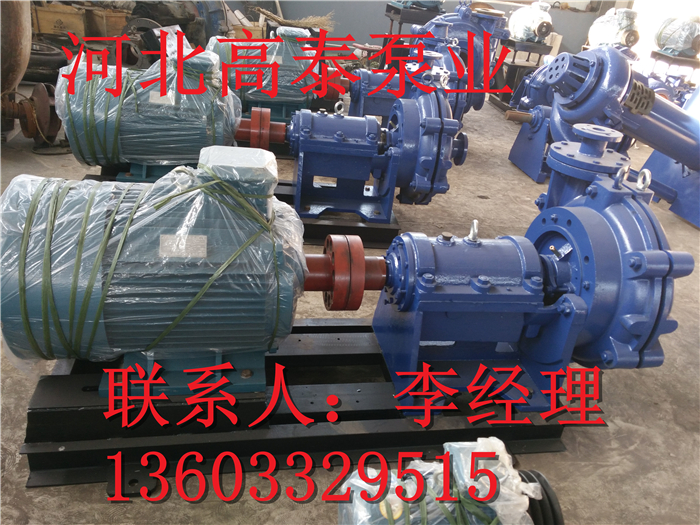 300ZJ-85渣漿泵批發(fā)