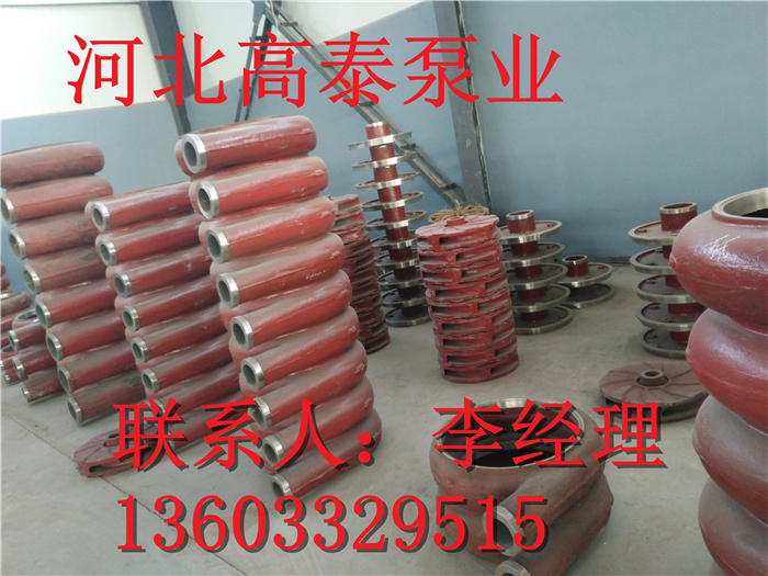 300ZJ-70渣漿泵批發(fā)