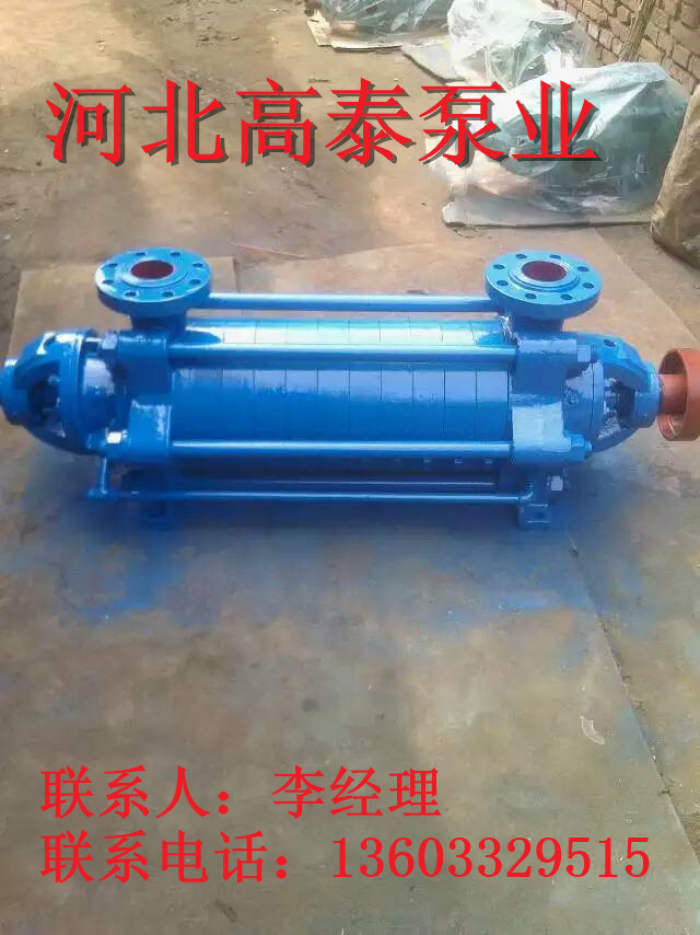 DG12-25*3高揚程礦用多級