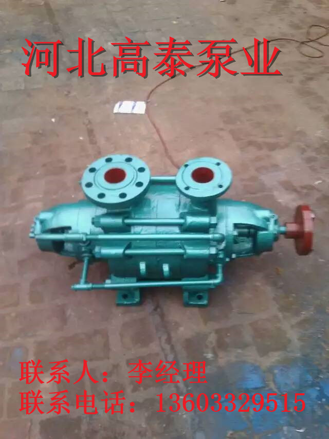 DG45-50*5高揚(yáng)程礦用多級(jí)