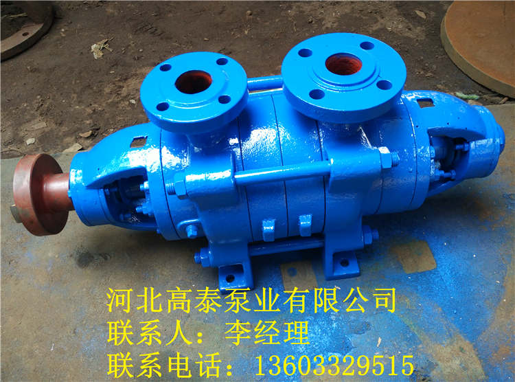 80DG30*3多級(jí)鍋爐給水泵