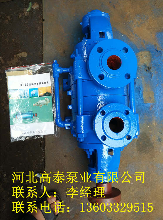 100DG16*4節(jié)段式 鍋爐給水泵