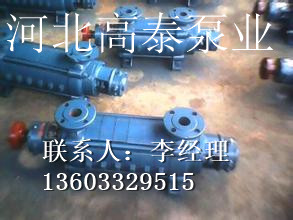 多級(jí)泵GC高層建筑給水泵