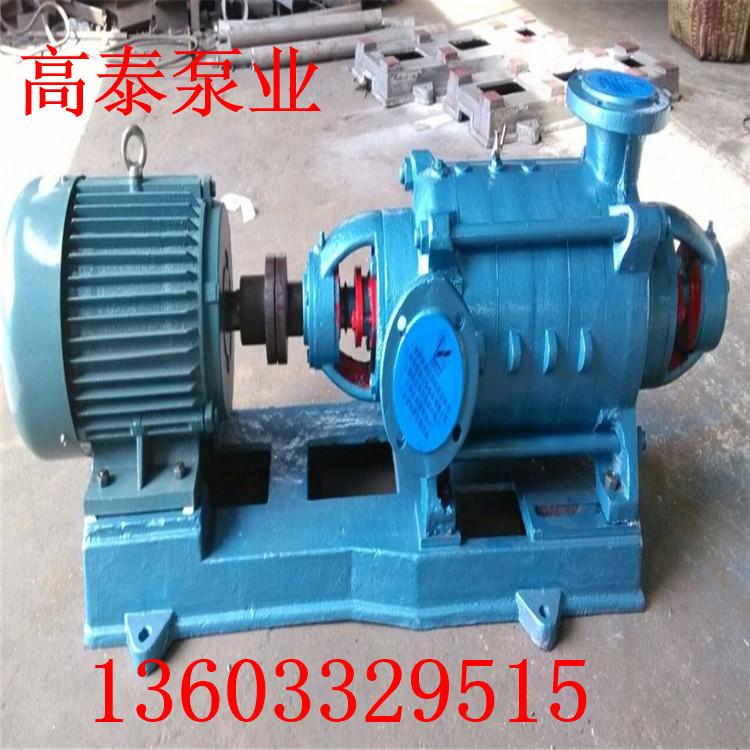 D46-30*6河北多級(jí)泵