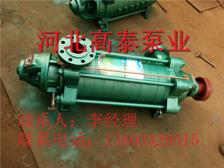 D25-50*7多級(jí)泵參數(shù)