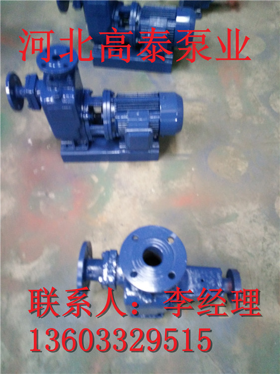 ZW自吸排污泵批發(fā)32ZW10-20