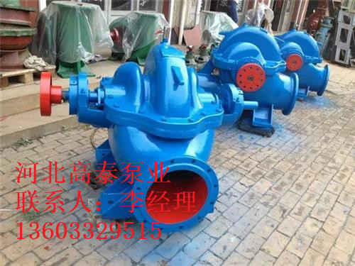 300S90B單級(jí)雙吸離心泵型號(hào)