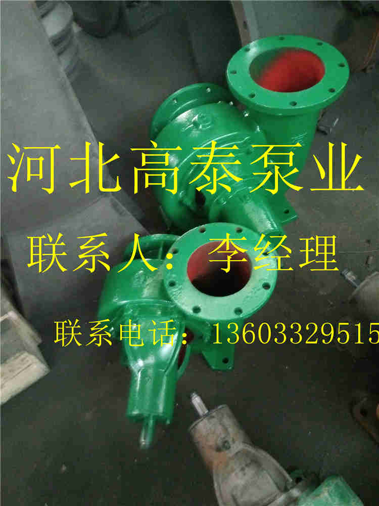 150HW-8混流泵價(jià)格渦殼式混流泵