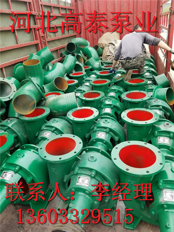 250HW-12混流泵農(nóng)田灌溉泵