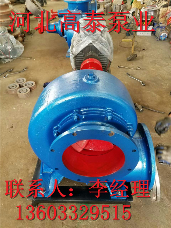 250HW-7混流泵批發(fā)工業(yè)排水泵