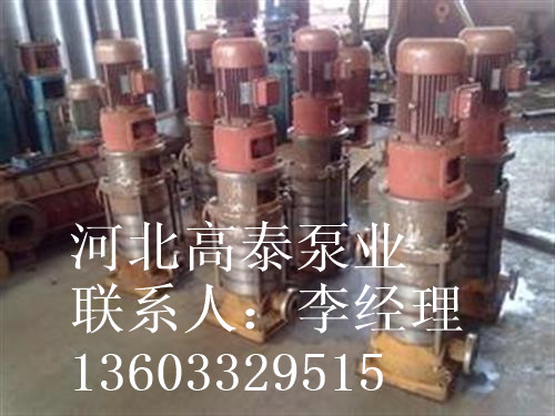 建筑給水泵立式多級(jí)泵