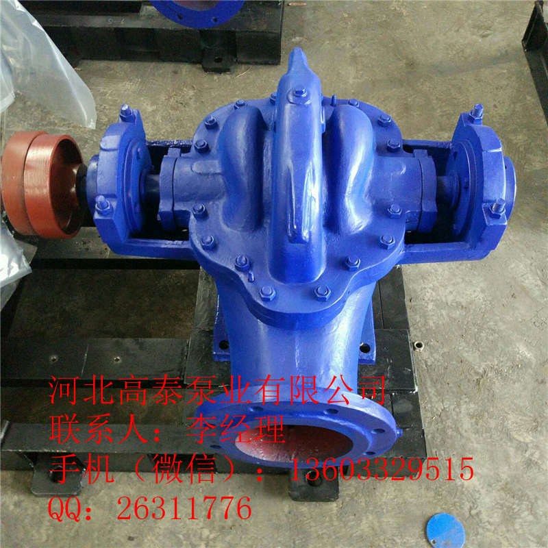 350S-16臥式離心泵S型雙吸泵型號(hào)齊全