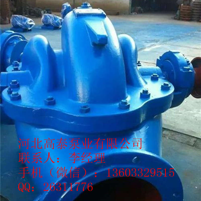 800S-32中開式雙吸泵報(bào)價(jià)