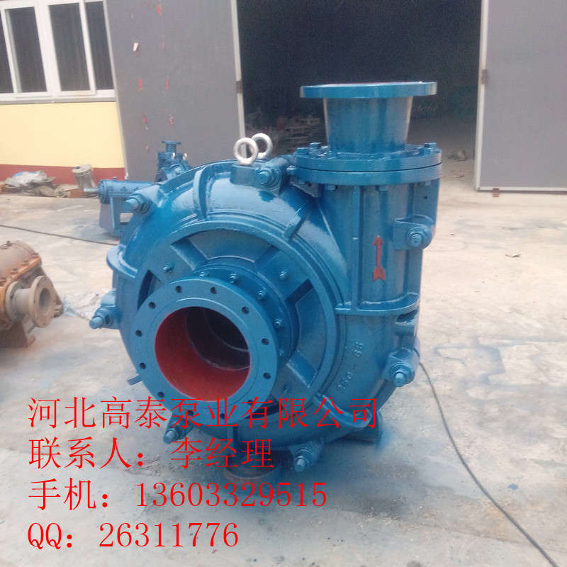 渣漿泵 200ZJ-68渣漿泵型號(hào)大全