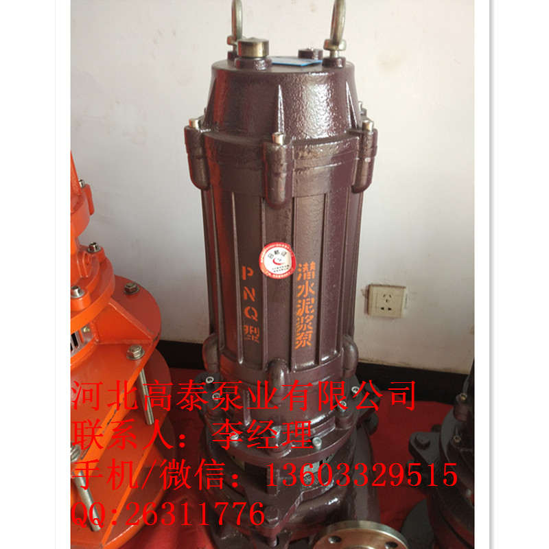 ZJQ潛水渣漿泵 ZJQ65-30渣漿泵價(jià)格