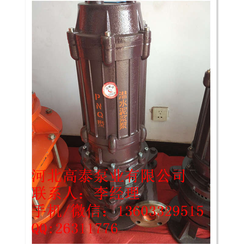 ZJQ-100RV潛水渣漿泵參數(shù)