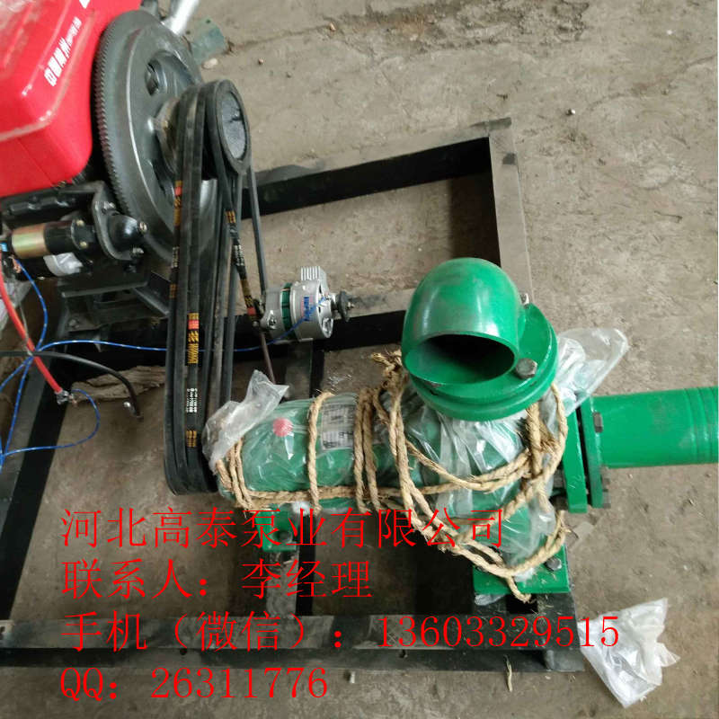 IS65-40-200B管道清水泵 農(nóng)田灌溉清水泵報價