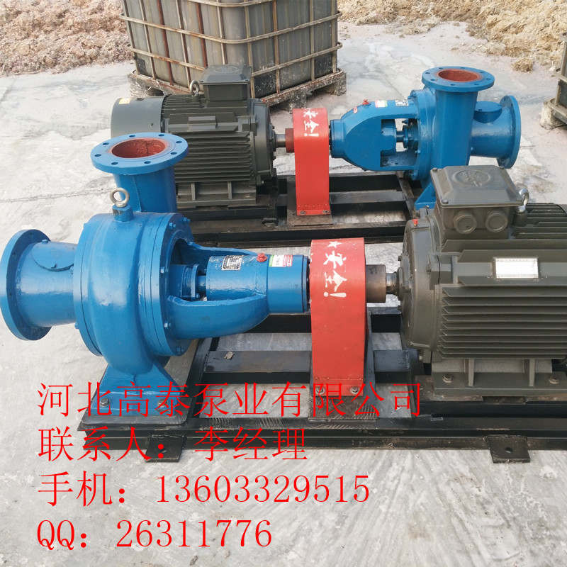 150LXLZ300-15紙漿泵批發(fā)LXL紙漿泵型號齊全