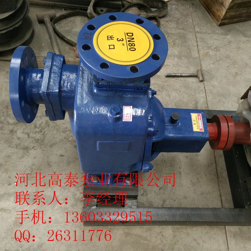 ZX自吸泵150ZX170-65自吸離心泵價(jià)格