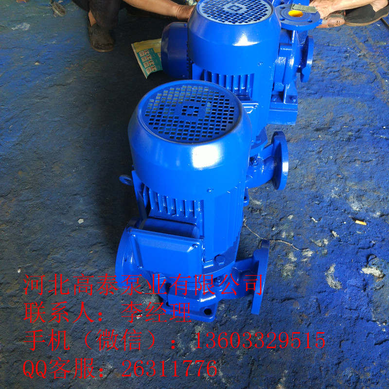 ISG50-315I立式離心泵管道離心泵價(jià)格