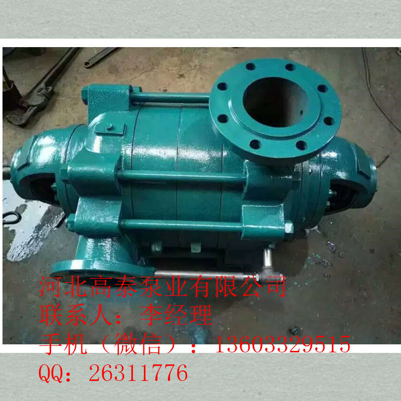 廠家直銷200D-43*2分段式多級泵