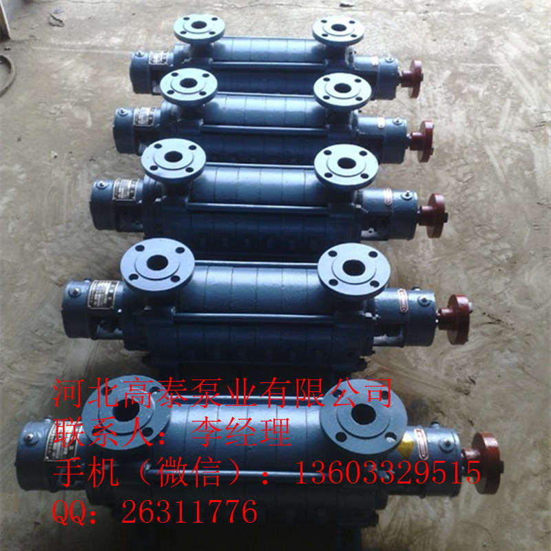 2.5GC-6*3鍋爐給水多級泵生產廠家