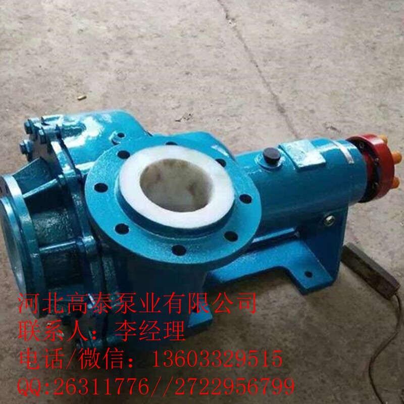 80UHB-ZK-45-32耐磨耐腐砂漿泵葉輪