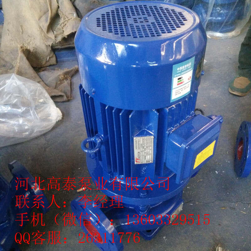 ISG管道泵型號齊全I(xiàn)SG65-315B立式管道泵批發(fā)