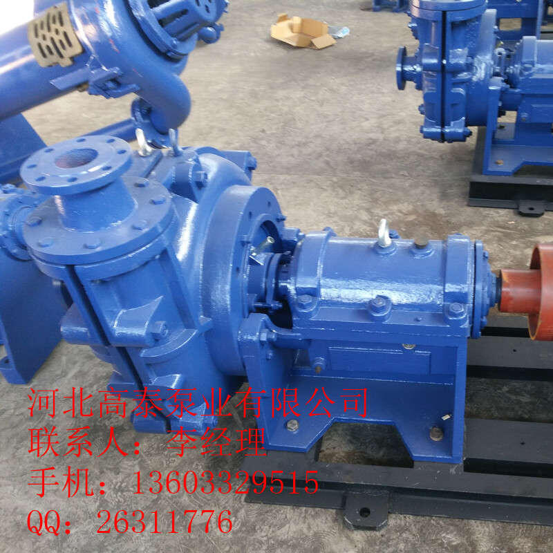 耐磨渣漿泵 150ZJ-A60臥式渣漿泵過流部件