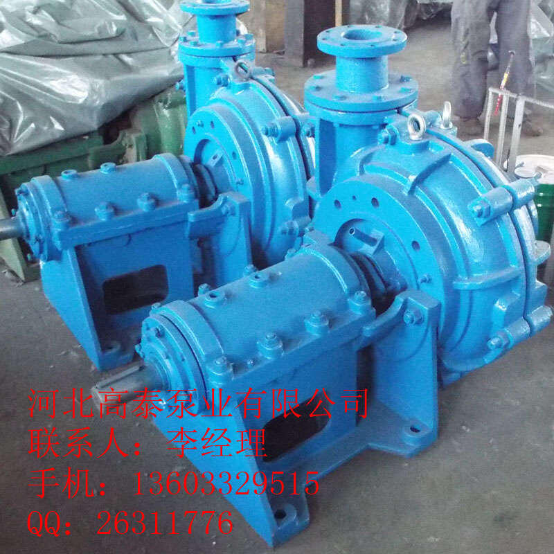 100ZJ-33臥式渣漿離心泵 ZJ渣漿泵配件