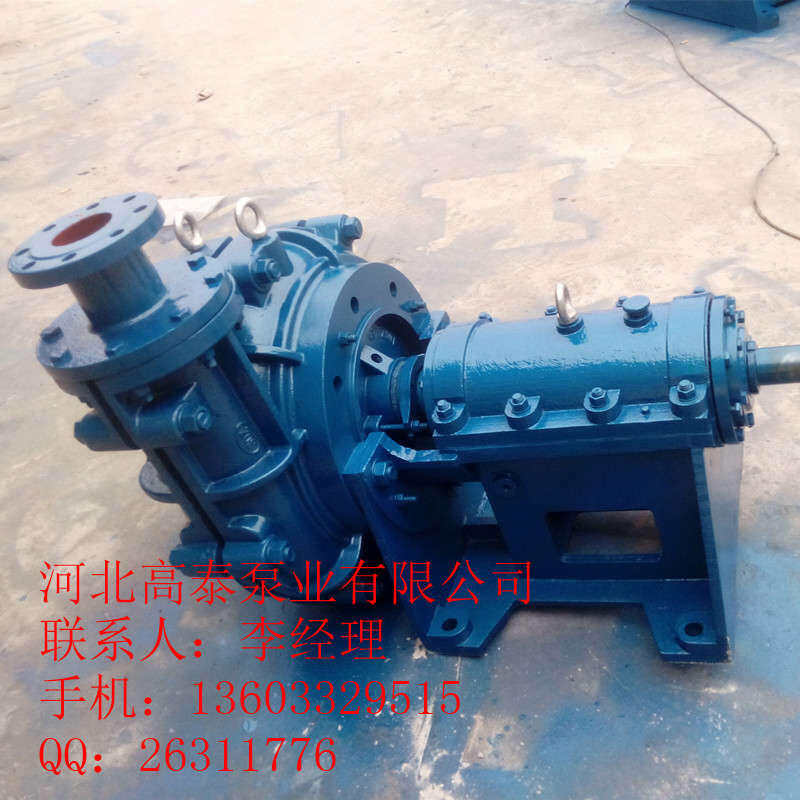 100ZJ-I-A33渣漿泵 100ZJ-A33臥式渣漿泵價(jià)格