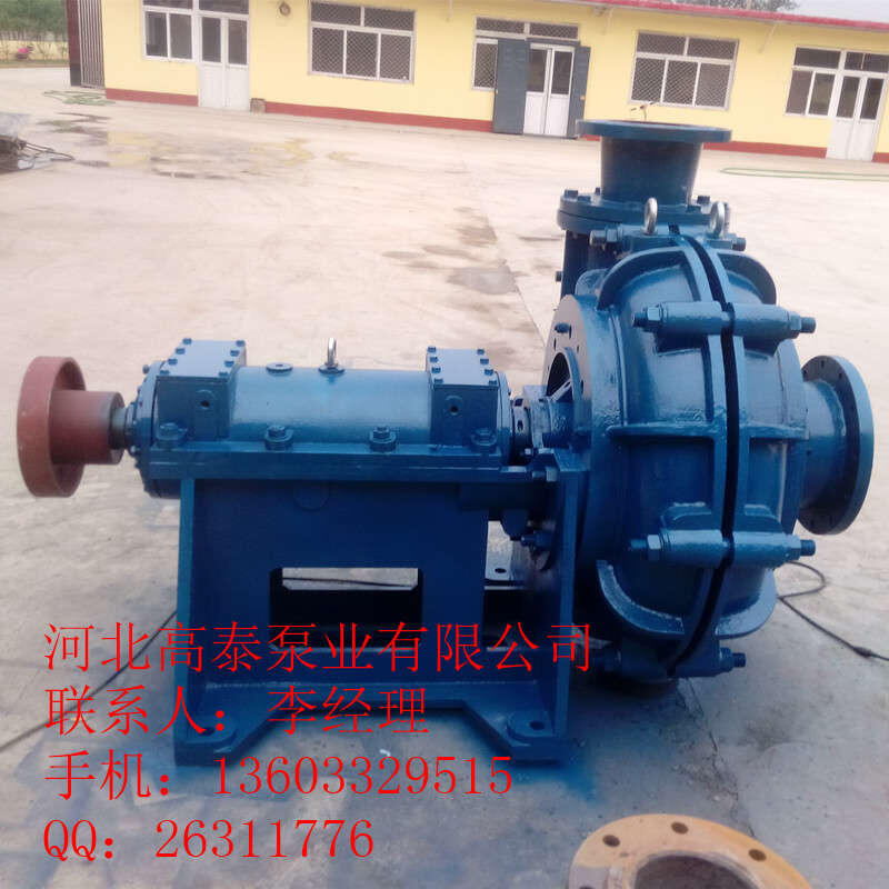 渣漿泵 80ZJ-42臥式耐磨渣漿泵護板