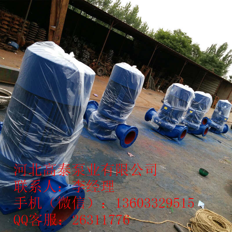 廠家直銷ISG150-315IB保定管道泵 ISG立式管道泵型號(hào)齊全