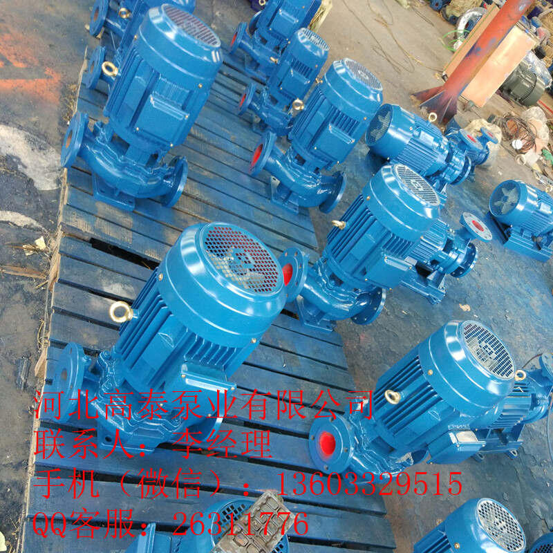 現(xiàn)貨直銷ISG65-250B立式管道泵循環(huán)泵增壓泵