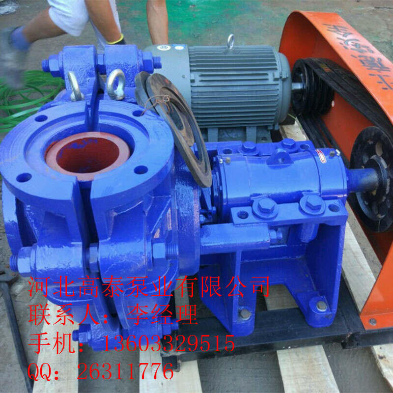 河北渣漿泵廠家 6/4X-AH高效耐磨分?jǐn)?shù)渣漿泵價格
