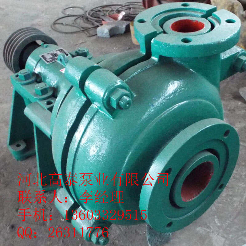 6/4F-HH渣漿泵 HH型渣漿泵 高揚(yáng)程渣漿泵選型