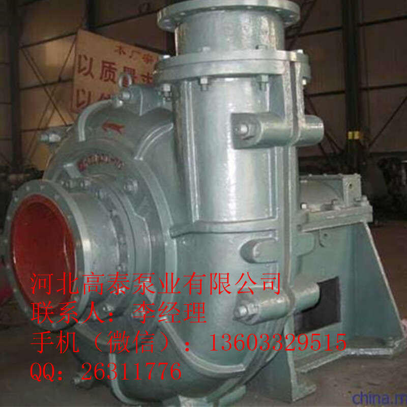 150ZGB-740臥式渣漿泵廠家 高效耐磨渣漿泵葉輪