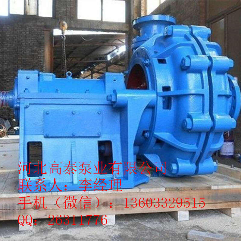 電廠渣漿泵 100ZGB-400臥式高揚(yáng)程渣漿泵葉輪
